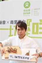 立法會議員楊岳橋、麥美娟、鄺俊宇、鄭泳舜一同試食由黑心熱廚神製作的「外判制羊腩煲」、「羊州炒散飯」、「1比99香煎羊架」，大家均表示「啃唔落」。