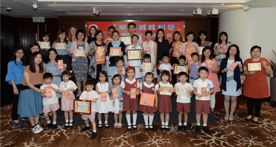 Students joining Oxfam Lai See campaign