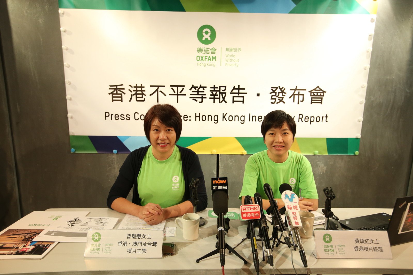  Wong Shek-hung, Hong Kong Programme Manager at Oxfam (right), and Kalina Tsang, Head of Oxfam’s Hong Kong, Macau, Taiwan Programme (left), announced the release of the 'Hong Kong Inequality Report’ today.