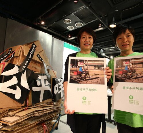 扶貧政策無法遏止 貧富差距44倍 - 圖像