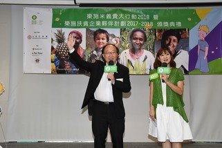 「大埔關愛環保力量」義工代表張榮輝 (左) 向大家分享義賣樂施米的點滴。