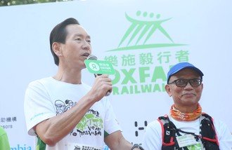 Bernard Chan, Oxfam Trailwalker Advisory Committee Chair, delivered the welcome speech at the Oxfam Trailwalker 2017 kick-off ceremony.
