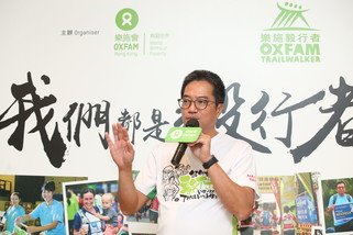 Wong Wai-lun, Secretary for Development, recounted his unique experience as an OTW volunteer in 2000.