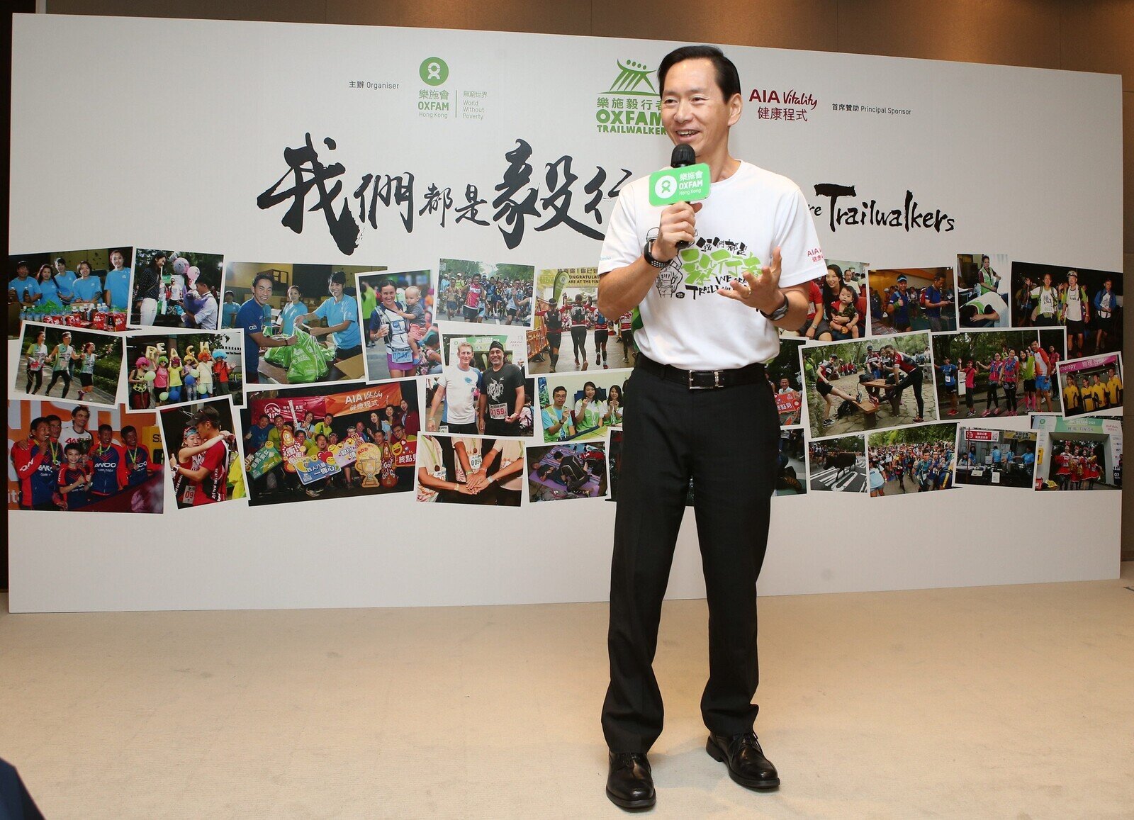 Bernard Chan, Chair of OTW Advisory Committee, said anyone can be a Trailwalker as long as they are persistent and work in partnership with others.
