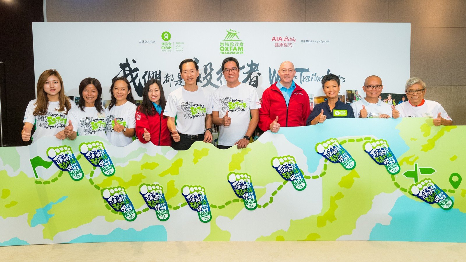 Oxfam Trailwalker 2017 Press Conference  Bernard Chan, AIA Vitality, Michael Wong Wai-Lun, and supporters from all walks of life show that anyone can be a Trailwalker