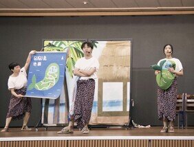 透過生動有趣的「可以不離開嗎？」氣候難民教育劇場演繹，讓參加者了解極端天氣對弱勢社群的影響，以及「氣候難民」所面對的危機，思考環境保護與社區連結的重要性。 