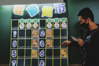 【良食剩宴】以桌遊方式，讓參加者代入超市的角度，了解超市會成為剩食主要來源之一