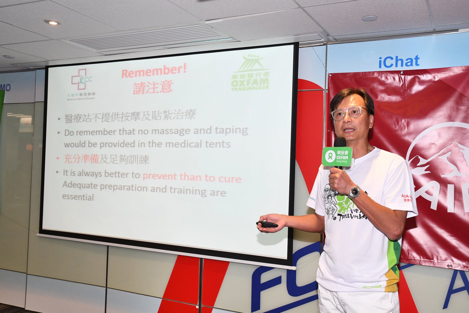 Dr. Kenneth Wu, a specialist in Emergency Medicine, Associate Consultant, Accident and Emergency Department of Queen Elizabeth Hospital, reminded participants to adequately train beforehand and shared tips on treating common medical problems.