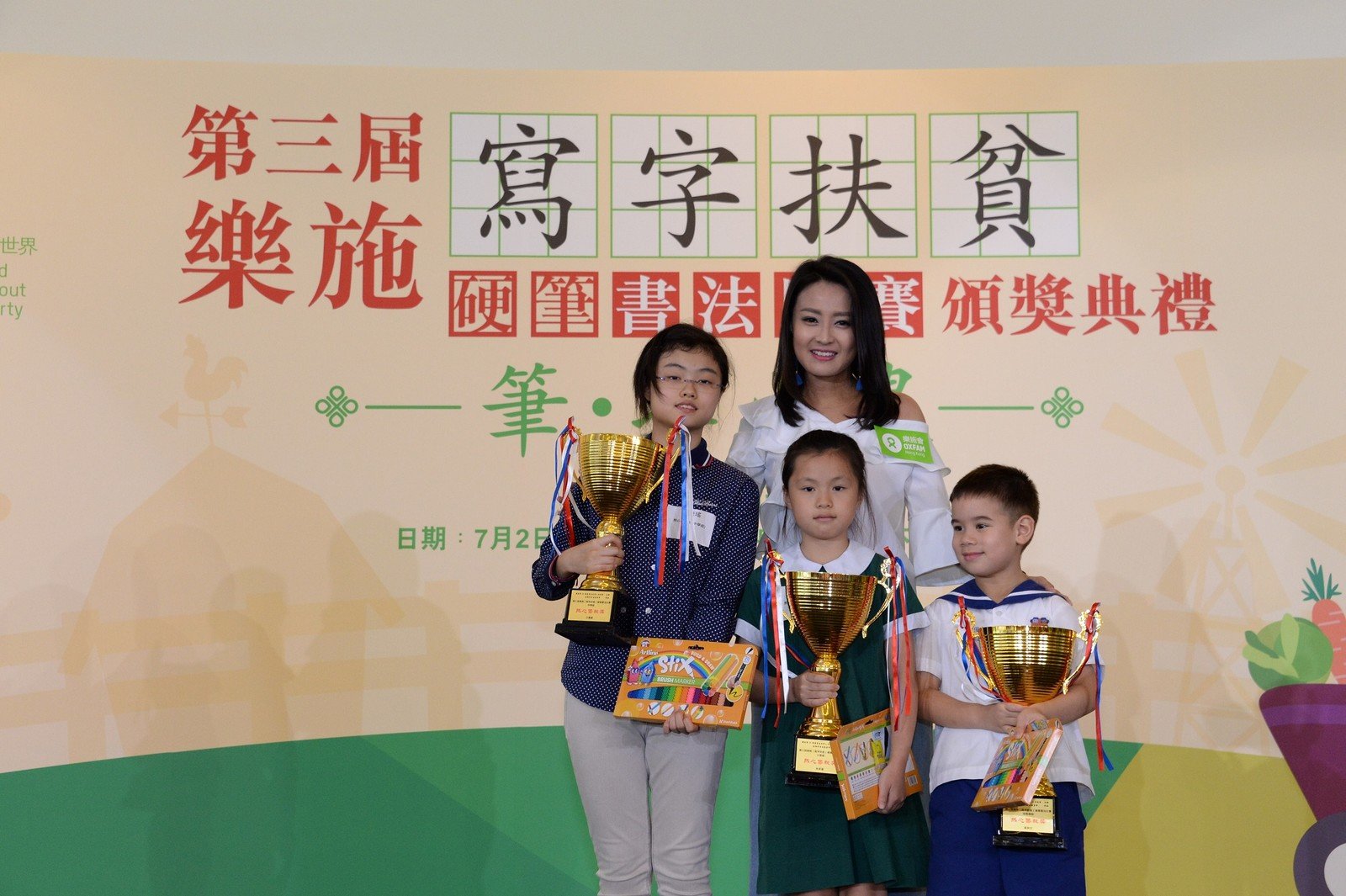 演藝名人陳倩揚頒發籌款獎予今次活動熱心籌款的同學們。