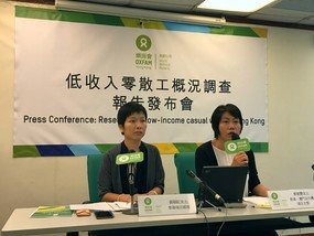 Wong Shek-hung, Oxfam’s Hong Kong Programme Manager (right), and Kalina Tsang, Head of Oxfam’s Hong Kong, Macau, Taiwan Programme (left), shared Oxfam’s latest report, which revealed that over 80 per cent of the casual workers it interviewed lack labour protection.