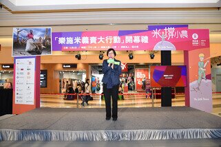 民政事務局副局長許曉暉致辭。