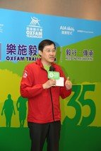 Jacky Chan, Chief Executive Officer of AIA Hong Kong and Macau, gave a speech at the Oxfam Trailwalker 2016 press conference today.
