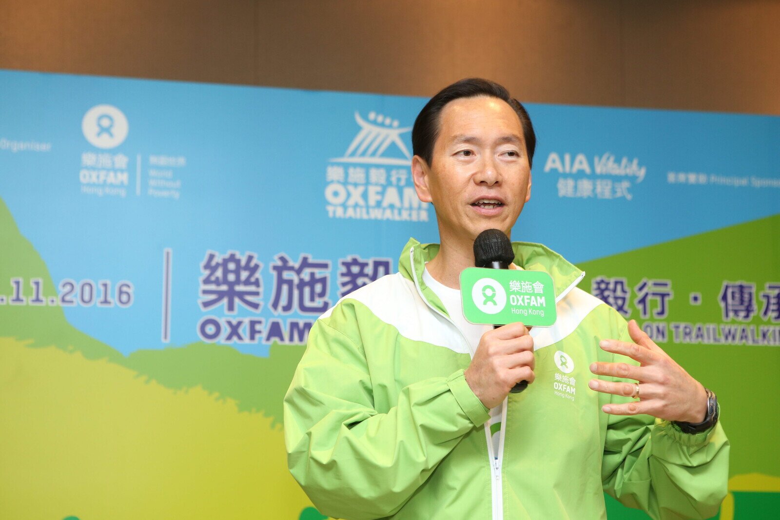 Bernard Chan, Chair of Oxfam Trailwalker Advisory Committee, gave the opening speech at the Oxfam Trailwalker 2016 press conference today.