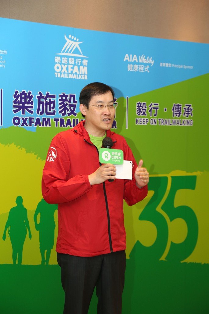 Jacky Chan, Chief Executive Officer of AIA Hong Kong and Macau, gave a speech at the Oxfam Trailwalker 2016 press conference today.