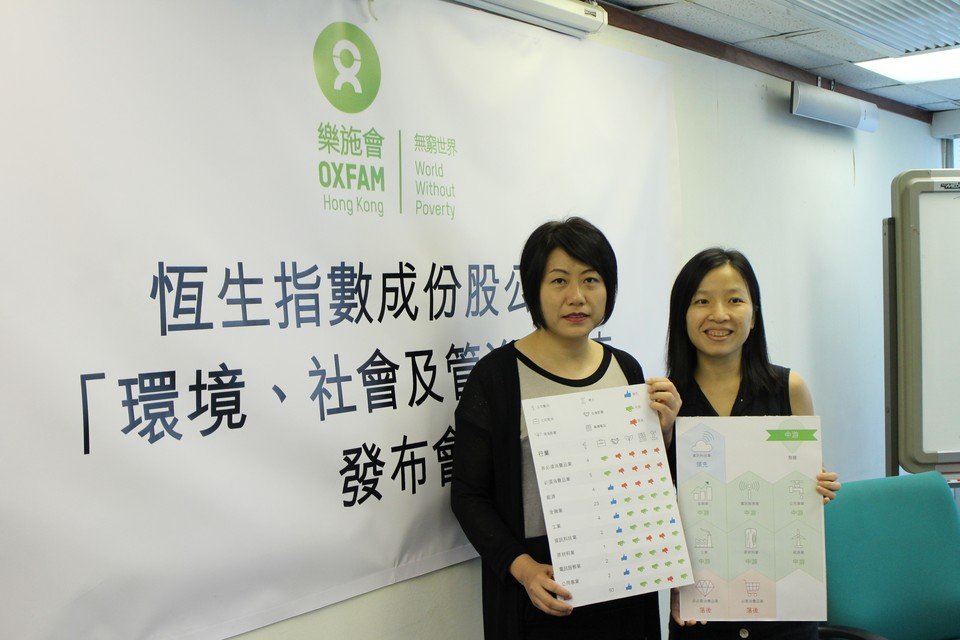Oxfam published its ‘Survey on the Hang Seng Index (HSI) Constituents’ Environmental, Social and Governance (ESG)’ today, which reviews the 50 Hang Seng Index constituents’ ESG policies, practices and performance. Kalina Tsang, Head of Oxfam’s Hong Kong, Macau, Taiwan Programme (left) and Wong Shek-hung, Oxfam’s Hong Kong Programme Manager (right) said nearly a third of these companies lagged behind in these areas and fell in the ‘unstable’ category.