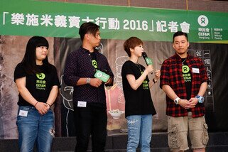 (右至左) 乐施大使兼澳门演艺人协会会长徐智勇 (小肥)、副会长陈慧敏、Chessman Music Industry代表潘君保以及澳门演艺人协会秘书长黄嘉雯分享了去年义卖乐施米的点滴，并呼吁公众于5月28日及29日购买乐施米，协助内地留守儿童改善教育及生活条件