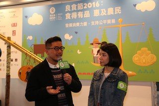 乐施大使暨澳门演艺人协会会长徐智勇 (小肥) (左)及澳门歌手罗凯莹 (右) 呼吁大家同参与良食节2016的活动，支持公平贸易。