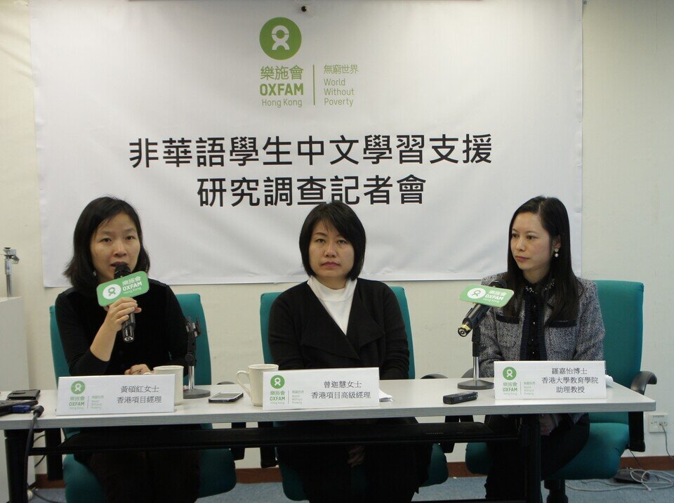 Wong Shek-hung, Oxfam’s Hong Kong Programme Manager (left) and Kalina Tsang, Senior Manager of Oxfam’s Hong Kong Programme (right) urge the Education Bureau to develop Chinese as a second language curriculum and review funding method.