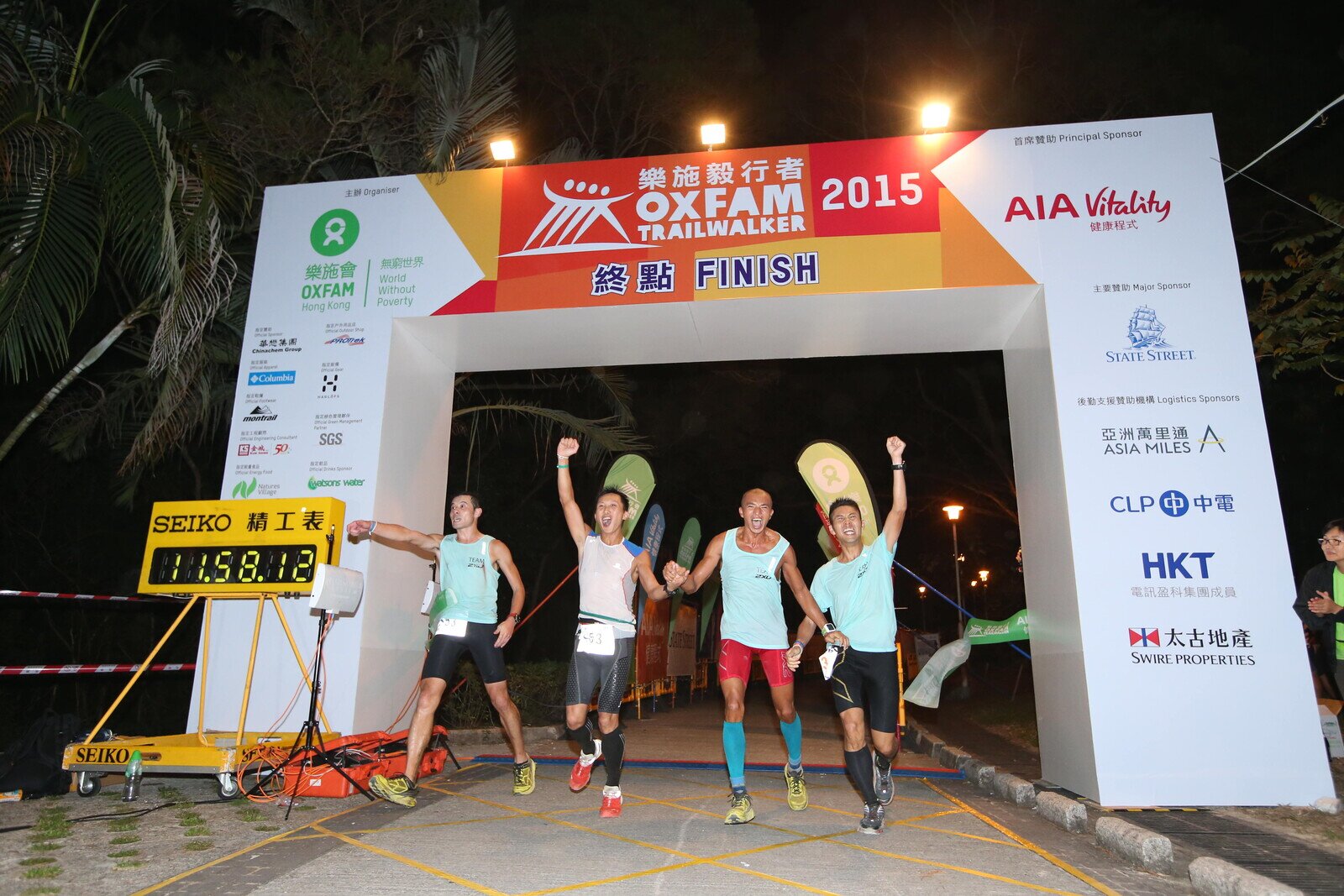 (PM) S53 ‘2XU UFO’ first local team to finish first since 2009  Team completed Oxfam Trailwalker 2015 in just 11 hours 58 minutes