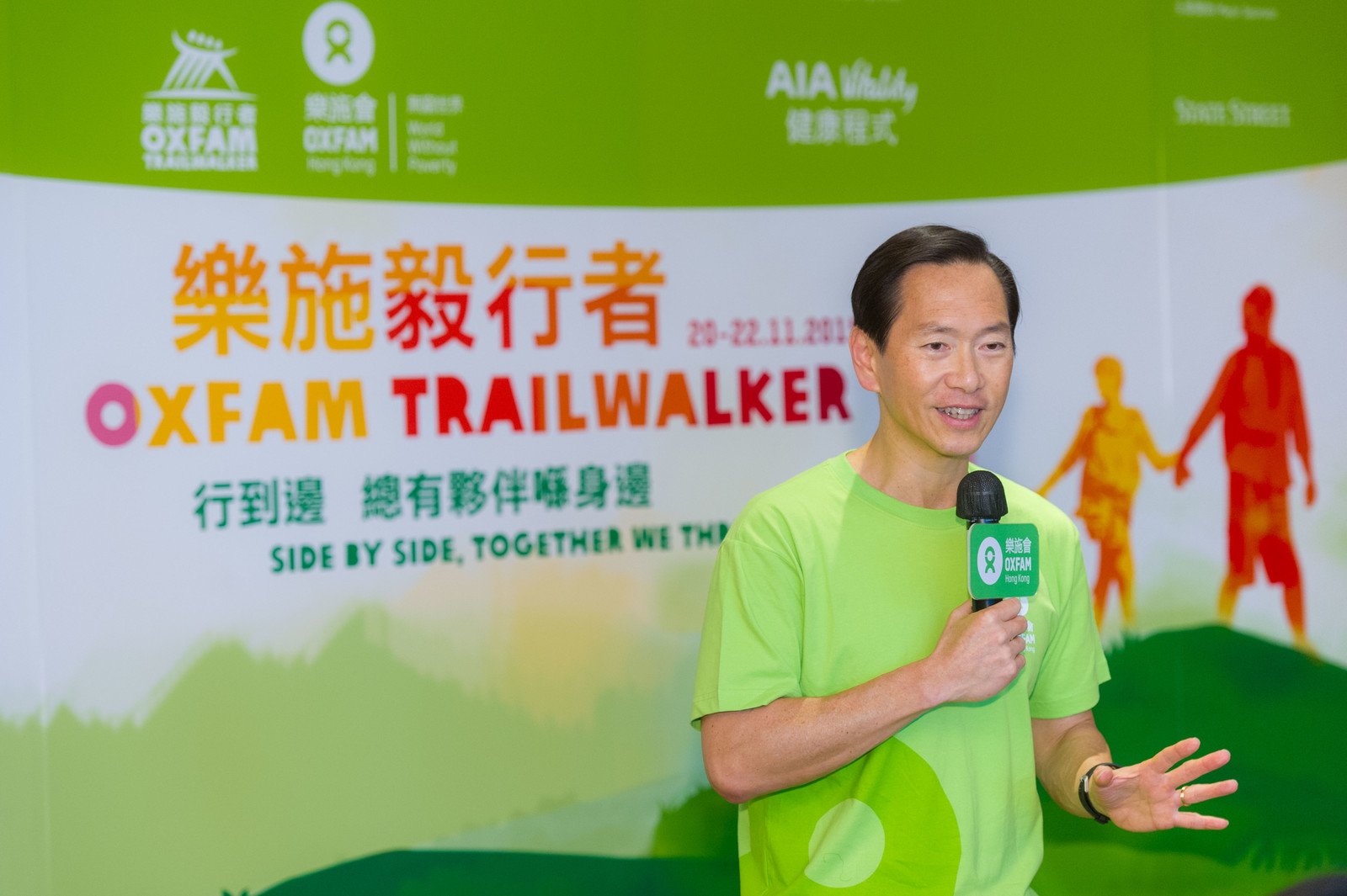 樂施毅行者籌委會主席陳智思於「樂施毅行者2015」記者會上致歡迎辭。