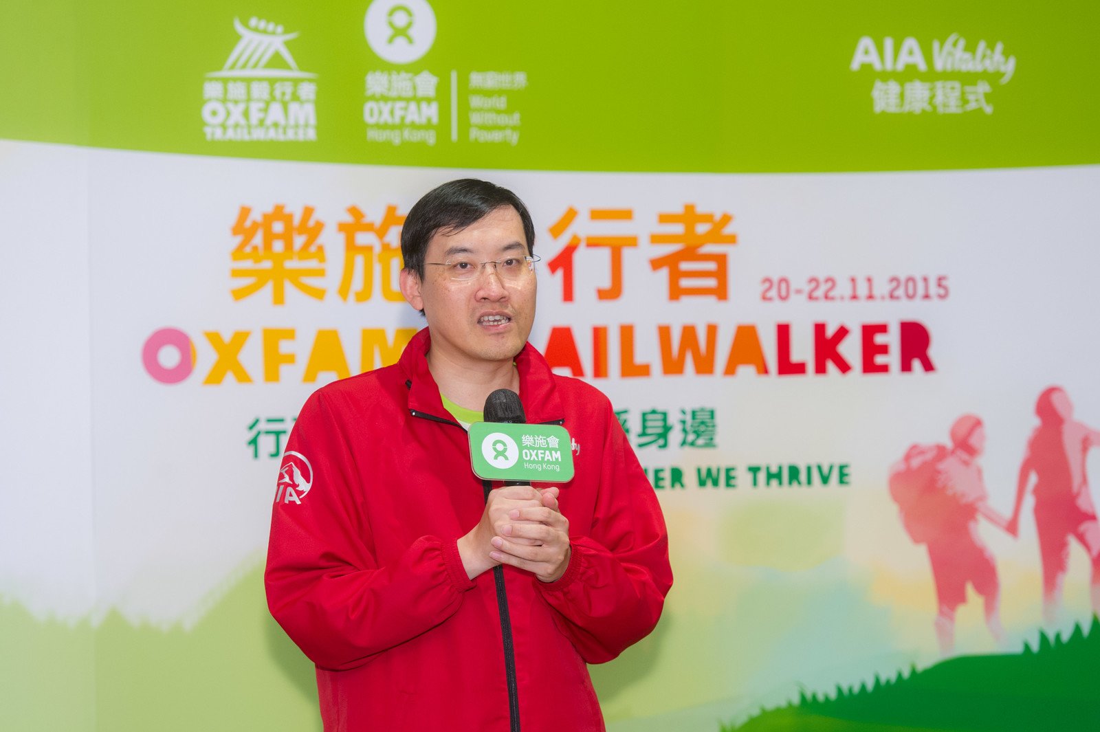 Jacky Chan, Chief Executive Officer of AIA Hong Kong and Macau, gave a speech at the Oxfam Trailwalker 2015 press conference today.
