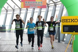 乐施大使小肥联同澳门演艺人协会的艺人AJ、陈志宏及周家耀一同参加「队际接力竞跑」，并携手冲线。