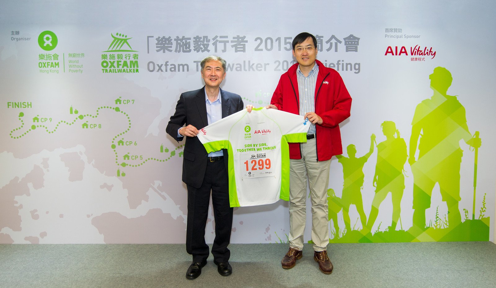 To thank AIA’s sponsorship of Oxfam Trailwalker for the 3 years beginning 2015, Dr. Stephen Fisher, Director General of Oxfam Hong Kong (left), presented a specially designed Oxfam Trailwalker T-shirt, which has a bib with the AIA stock code “1299” printed on it, to Mr. Jacky Chan, Chief Executive Officer of AIA Hong Kong and Macau (right). They hope the partnership will encourage people of Hong Kong to start adopting a healthy lifestyle while at the same time helping reduce global poverty.