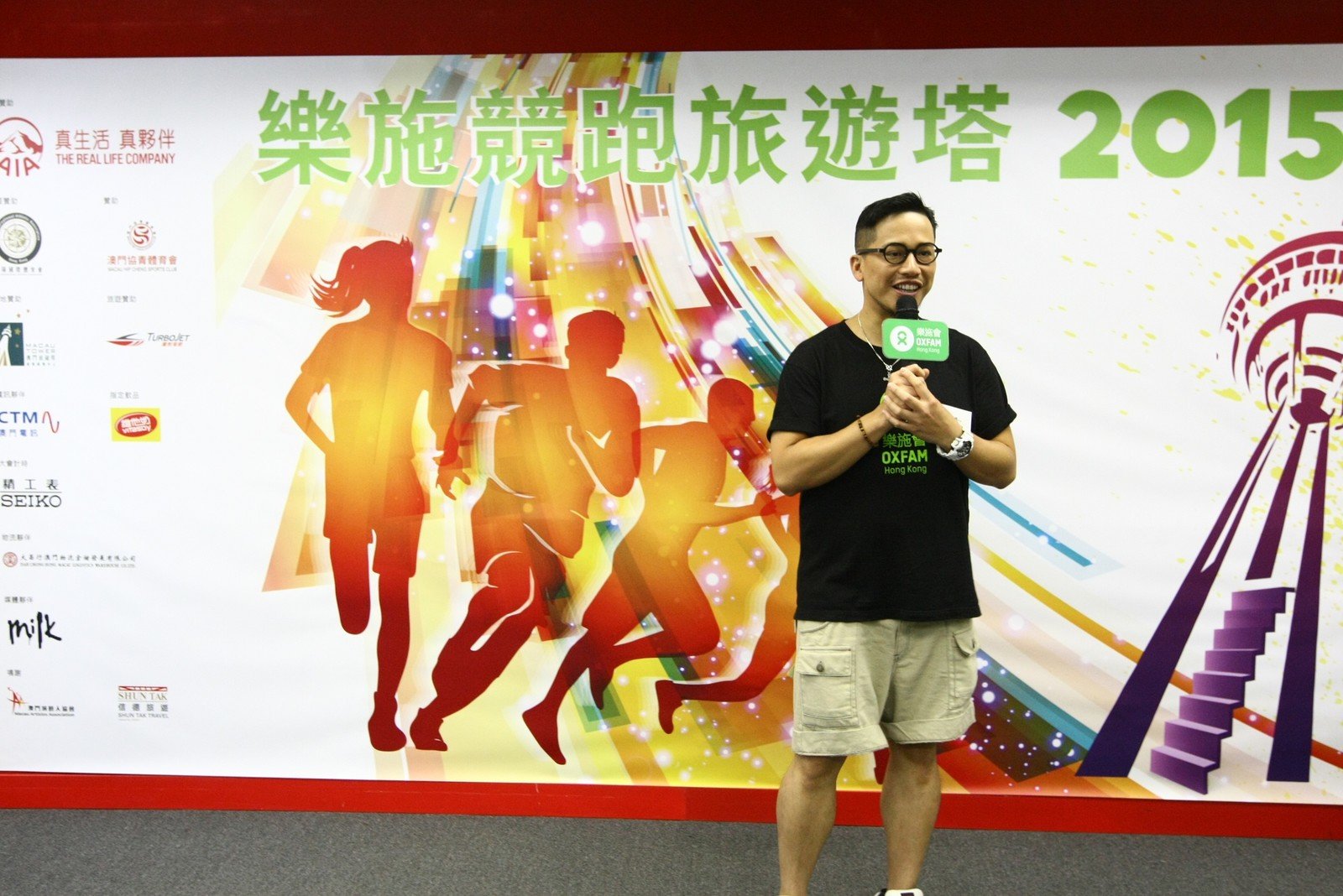 记者会上，乐施大使小肥呼吁公众踊跃参加「乐施竞跑旅游塔」2015。