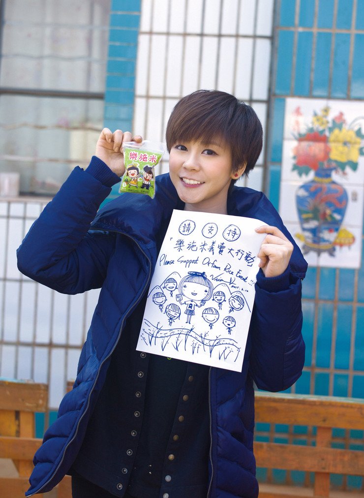 澳门演艺人协会副会长陈慧敏(Vivian)手持每包20元的Chocolate Rain乐施米包。