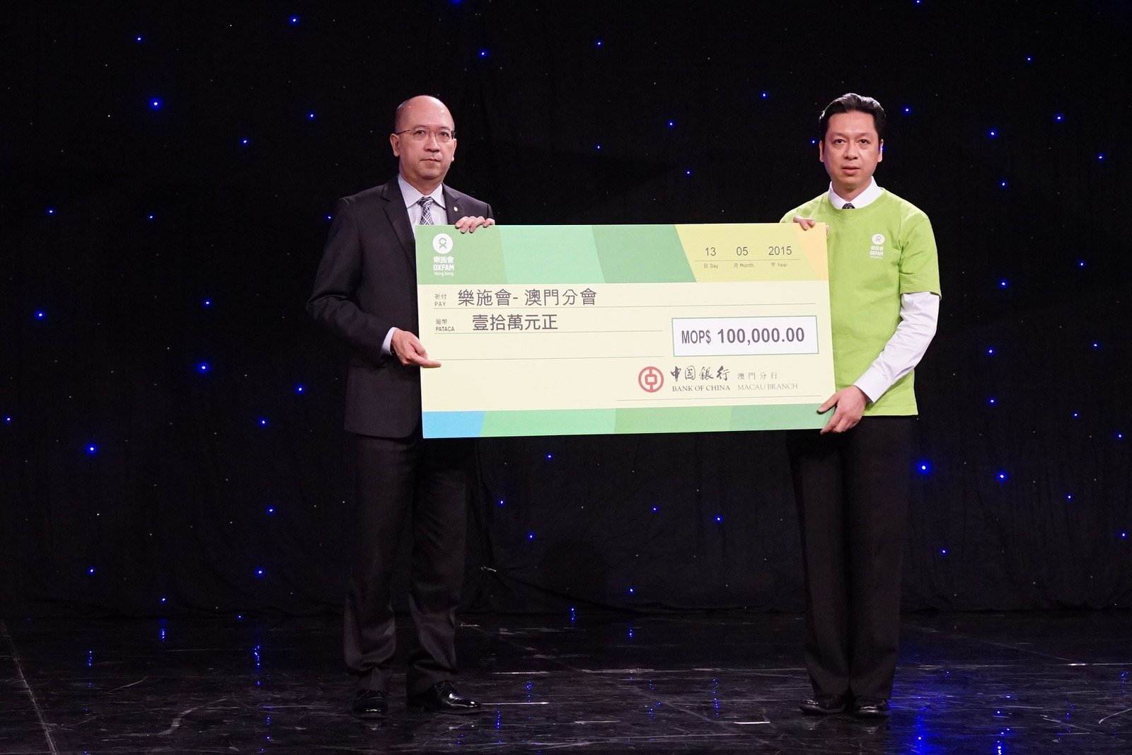 樂施會澳門分會顧問岑一峰(右)代表樂施會接受中國銀行的支票捐贈。