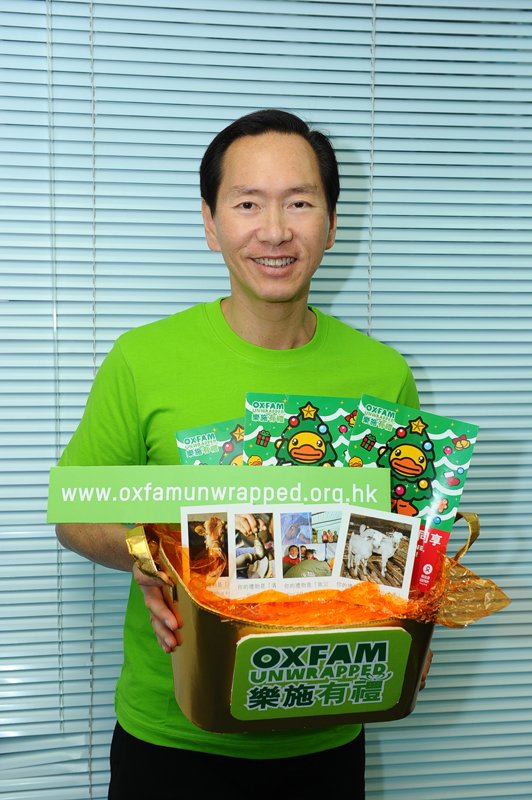 Bernard Chan, Council Member of Oxfam Hong Kong, recommends Oxfam Unwrapped gifts.