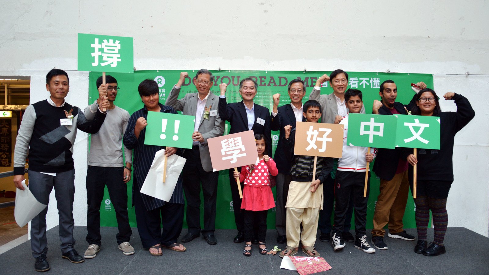 The ‘Do you read me?’ launching ceremony was officiated by Walter Chan (sixth from the left), Council member of Oxfam Hong Kong; Stephen Fisher (fifth from the left), Director General of Oxfam Hong Kong; Ducky Tse (first from the left), curator of the photo exhibition; Sheridan Lee Sha-lun (fourth from the left), Principal Education Officer (Curriculum Development), Education Bureau, and Michael Chan (fourth from the right), Director (Planning & Administration) of the Equal Opportunities Commission.