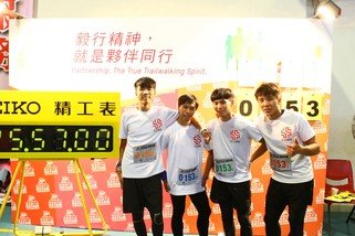 Oxfam Trailwalker 2014 - 'Fearless Dragon' Teams and Zheng Sheng College finished in 27 hours 43 minutes and 25 hours 58 minutes respectively