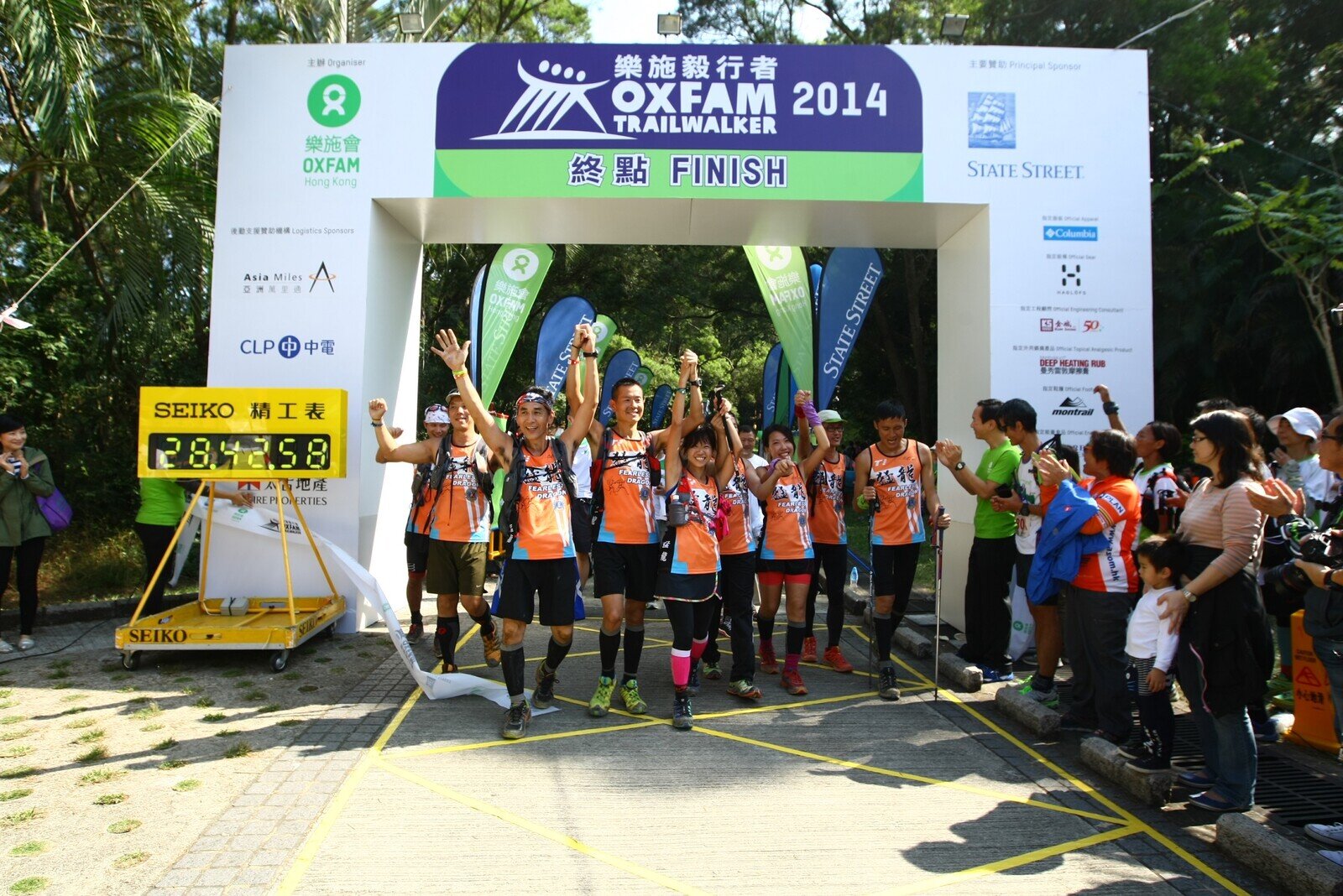 Oxfam Trailwalker 2014 - 'Fearless Dragon' Teams and Zheng Sheng College finished in 27 hours 43 minutes and 25 hours 58 minutes respectively