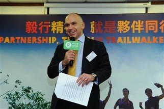 Francesco M. Squillacioti, representative from State Street Corporation, the principal sponsor of Oxfam Trailwalker for consecutively 16 years, presented a speech at the Oxfam Trailwalker 2014 press conference today.