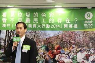 乐施会董事会副主席陈智思先生表示，今年「乐施米义卖大行动」的主题是「看见垃圾的色彩，看不见农民工的存在？」，希望港澳市民更加关注内地城市贫穷，支持超过2亿贫穷农民工改善生活。