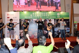 活动嘉宾孙恒先生(右一)及「重D音」乐队在开幕礼上表演其原创音乐，唱出很多农民工及新工人的心声。