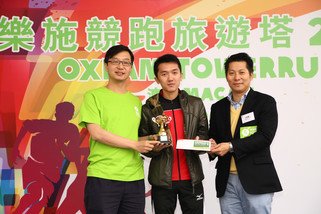 「個人競跑」男子組冠軍由李椅嘉先生（中）奪得，以9分34秒完成賽事。