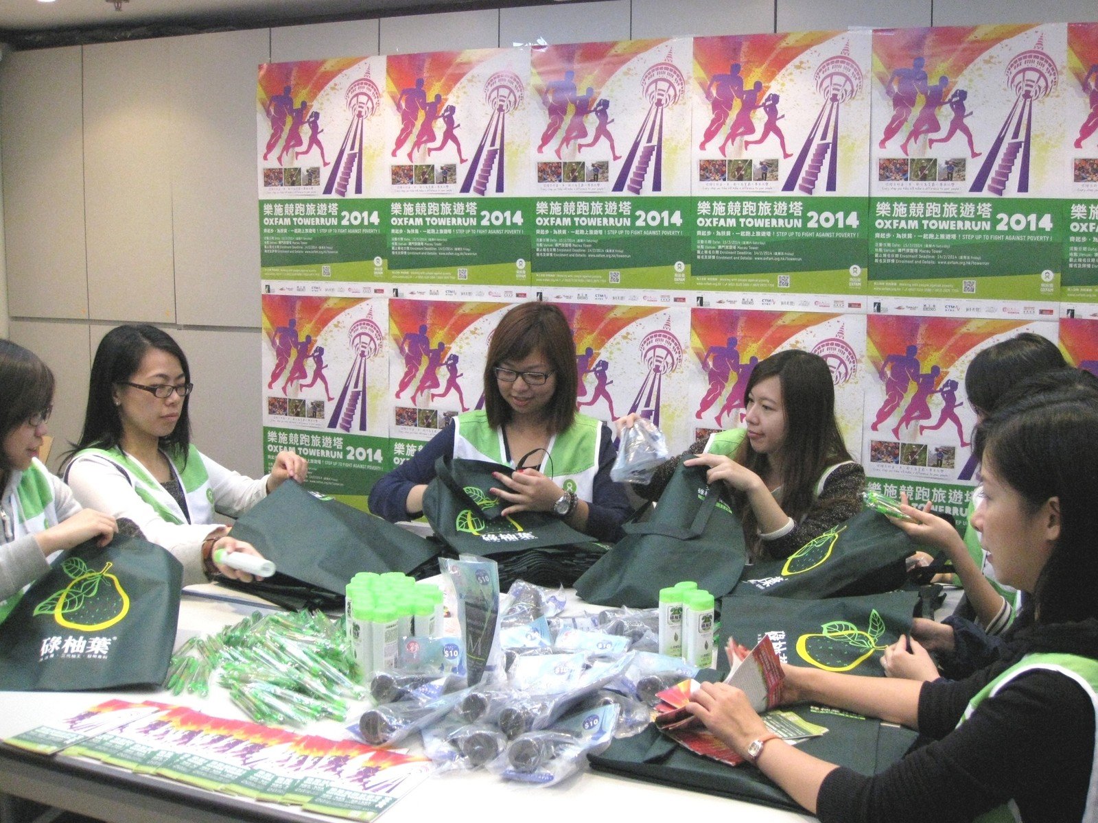 樂施會工作人員正為「樂施競跑旅遊塔2014」活動準備參加者的禮品包。