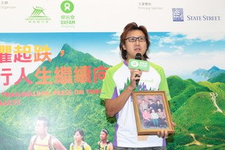 Tse Chi Kin, who will participate in Oxfam Trailwalker for the third time, shared the power of his family support and would like to encourage the public to be more optimistic.