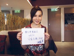 乐施大使杨峥小姐签名支持乐施会「回家吃饭」筹款活动。