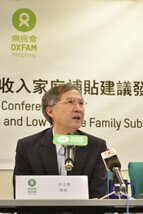 乐施会总裁余志稳指出，本港不少有儿童的在职贫穷家庭都没有申领综援，但靠打工所得的收入却不足以维持家庭的最基本生活，建议政府向有儿童的在职贫穷家庭提供「低收入家庭补贴」，长远解决跨代贫穷问题。