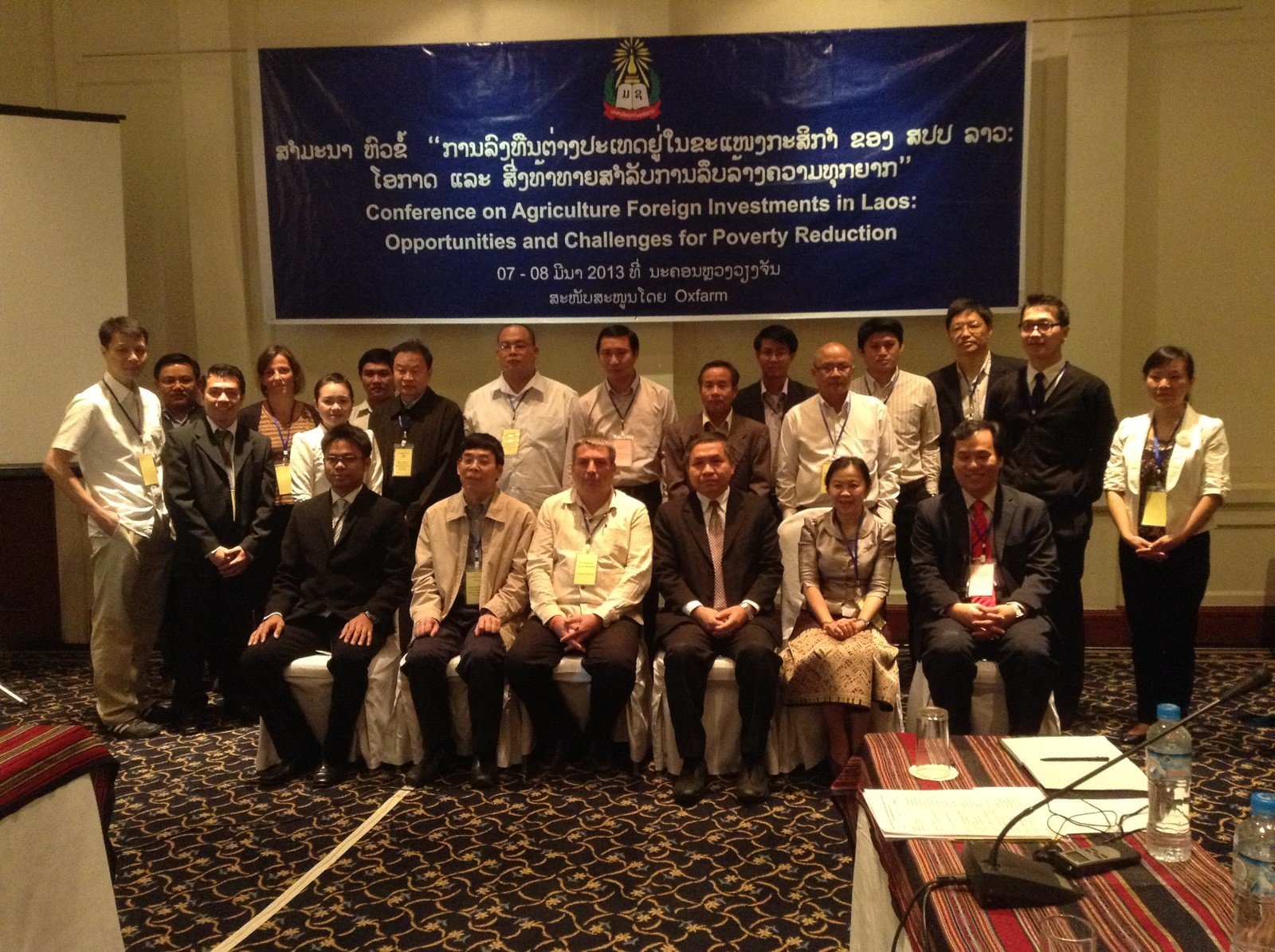 乐施会于3月7-8日在老挝首都永珍，和老挝国立大学农业系合作举办「老挝外商投资农业企业国际会议」，探讨老挝农业企业扩张的挑战和机遇。