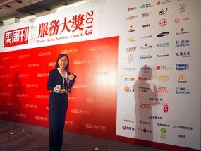 樂施會籌款及傳訊總監蕭美娟女士代表樂施會領取《東周刊》頒發之「慈善機構大獎」獎項。