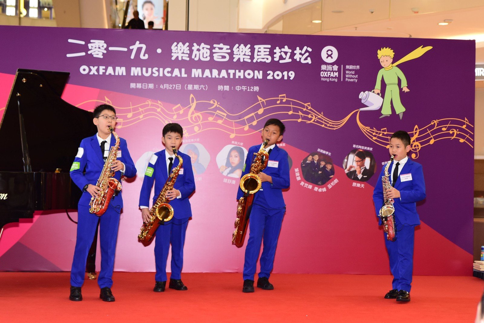 Image of Postponement of Oxfam Musical Marathon 2020