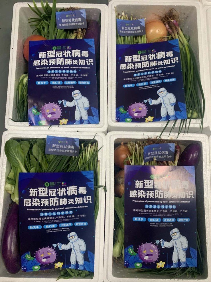 在蘭州，派發予貧困家庭的蔬菜箱，箱內還放了防疫知識傳單。