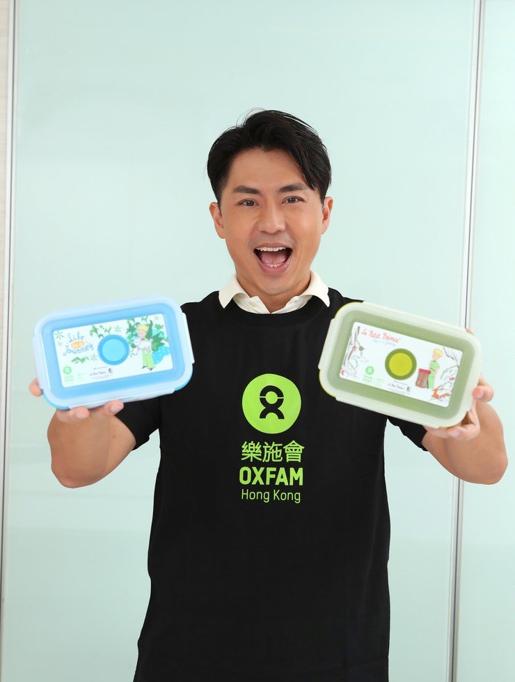 樂施大使森美呼籲大家購買限量版Oxfam x Le Petit Prince環保餐盒！
