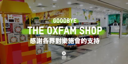 Oxfam Shop to end its historic chapter after half of a decade.