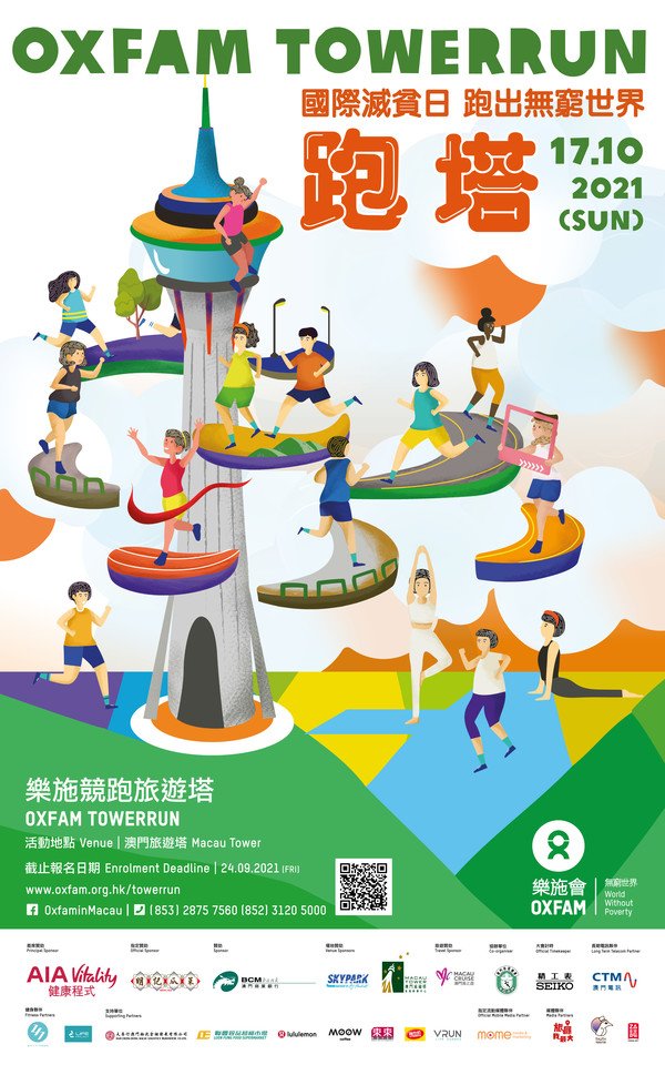 Oxfam TowerRun 2021 poster