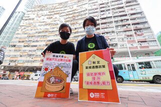 「極端天氣下的劏房住戶」研究報告 - 圖像